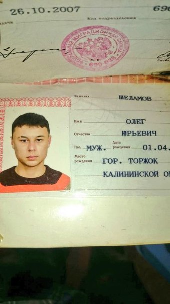 Вертолет, сбитый в Сирии, доставлял гуманитарный груз в Алеппо (18+) Вертолет, сбитый в Сирии, доставлял гуманитарный груз в Алеппо (18+)