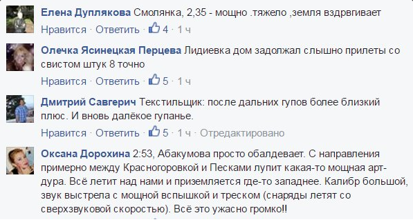 336-е сутки «перемирия»: день сурка продолжается 336-е сутки «перемирия»: день сурка продолжается