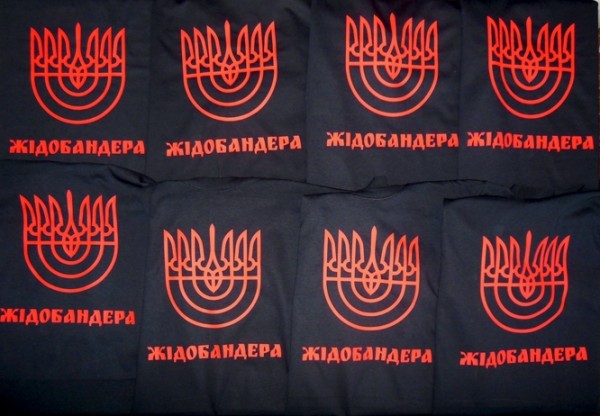 Ряды «жидобандеровцев» редеют