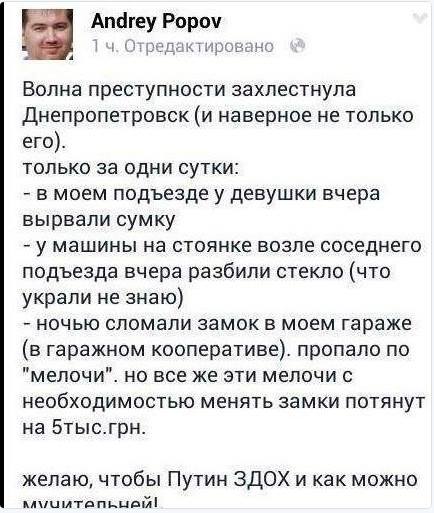 Украина: кто виноват, что не сбылось. Полный список (на сегодня). Александр Роджерс Украина: кто виноват, что не сбылось. Полный список (на сегодня). Александр Роджерс