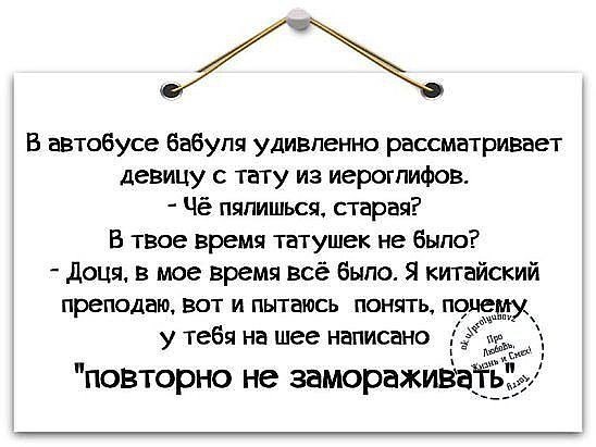 "Мыздобулы" в картинках. Смешных и не очень... 3-08-2016 "Мыздобулы" в картинках. Смешных и не очень... 3-08-2016