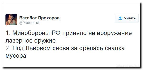 "Мыздобулы" в картинках. Смешных и не очень... 3-08-2016 "Мыздобулы" в картинках. Смешных и не очень... 3-08-2016