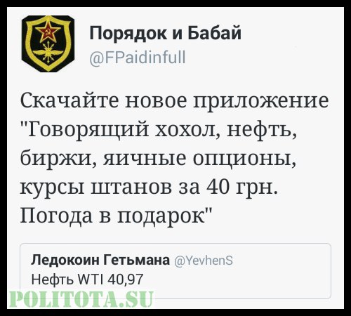 "Мыздобулы" в картинках. Смешных и не очень... 3-08-2016 "Мыздобулы" в картинках. Смешных и не очень... 3-08-2016