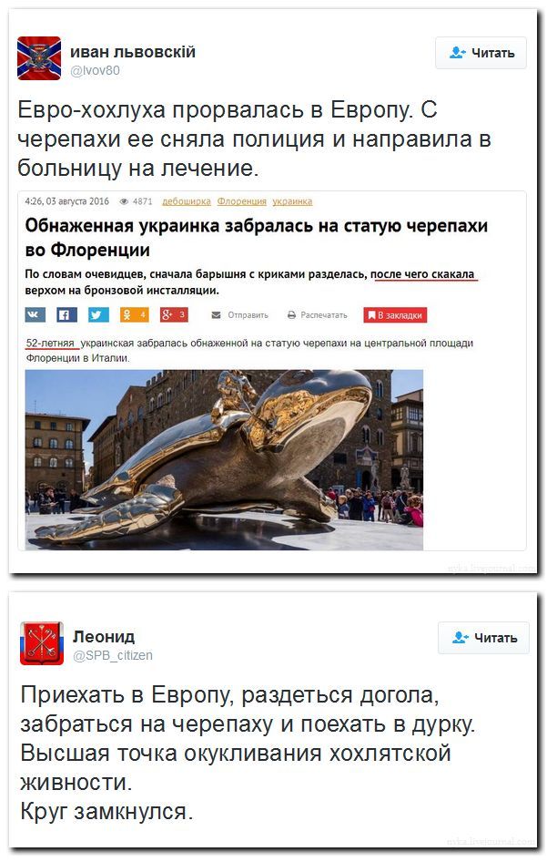 "Мыздобулы" в картинках. Смешных и не очень... 3-08-2016 "Мыздобулы" в картинках. Смешных и не очень... 3-08-2016