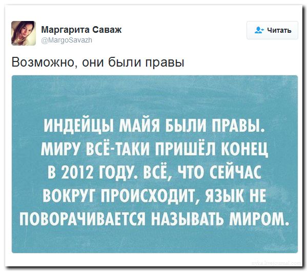 "Мыздобулы" в картинках. Смешных и не очень... 3-08-2016 "Мыздобулы" в картинках. Смешных и не очень... 3-08-2016