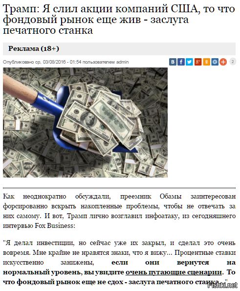 "Мыздобулы" в картинках. Смешных и не очень... 3-08-2016 "Мыздобулы" в картинках. Смешных и не очень... 3-08-2016