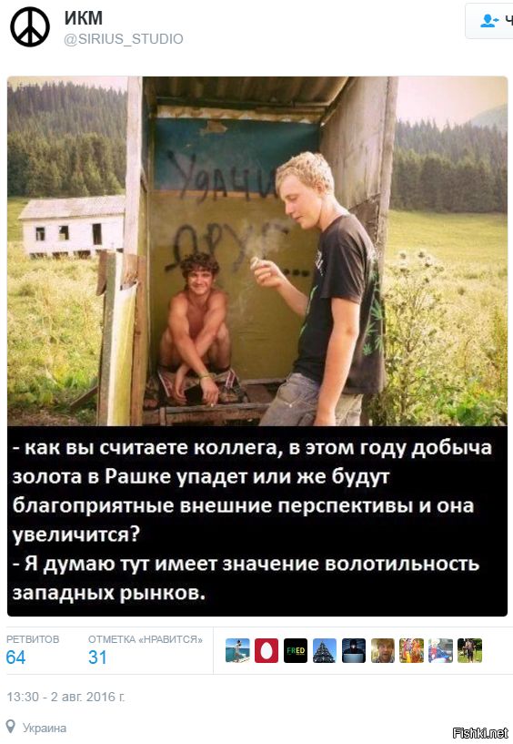 "Мыздобулы" в картинках. Смешных и не очень... 3-08-2016 "Мыздобулы" в картинках. Смешных и не очень... 3-08-2016