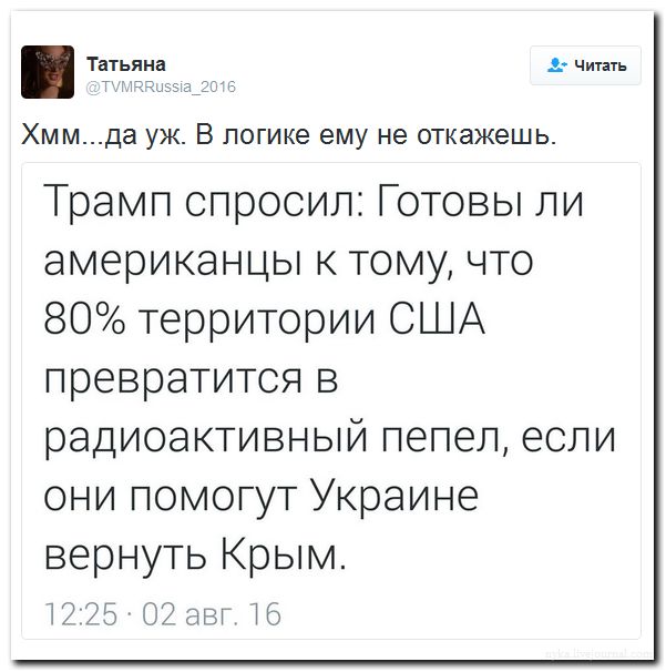 "Мыздобулы" в картинках. Смешных и не очень... 3-08-2016 "Мыздобулы" в картинках. Смешных и не очень... 3-08-2016