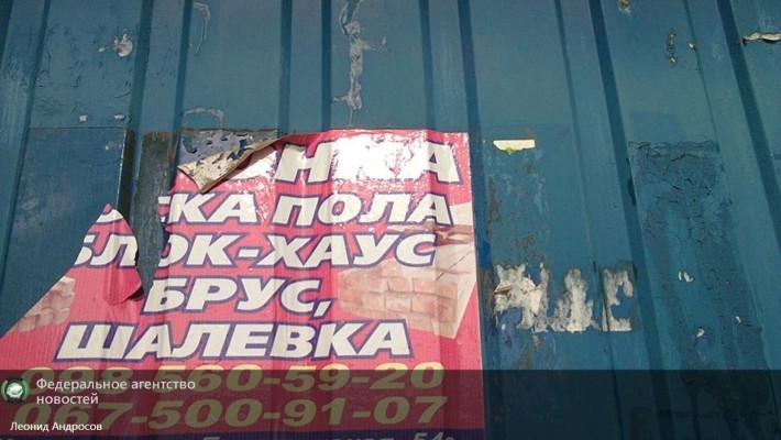 Трудности перевода: Гройсман отучит украинцев читать и писать по-русски