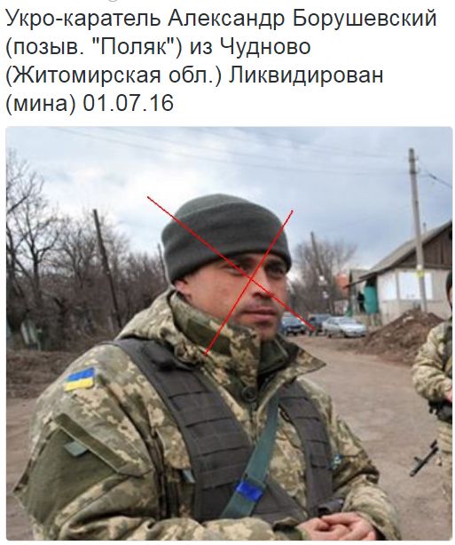 Потерь НЕТ - терять некого! Потери укрофашистов с 1 по 31 июля (Фото)