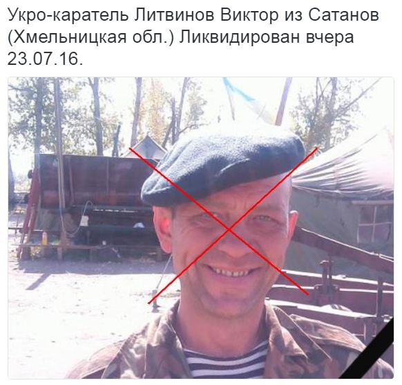 Потерь НЕТ - терять некого! Потери укрофашистов с 1 по 31 июля (Фото)