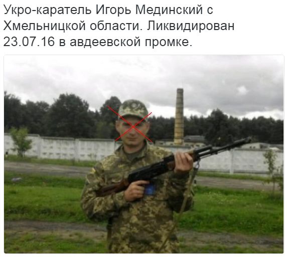 Потерь НЕТ - терять некого! Потери укрофашистов с 1 по 31 июля (Фото)