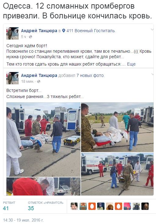 Потерь НЕТ - терять некого! Потери укрофашистов с 1 по 31 июля (Фото)