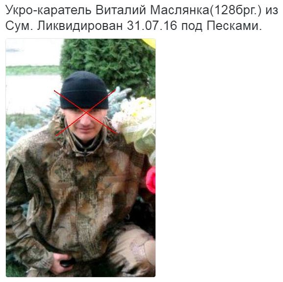 Потерь НЕТ - терять некого! Потери укрофашистов с 1 по 31 июля (Фото)