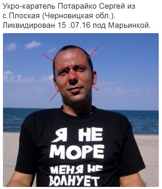 Потерь НЕТ - терять некого! Потери укрофашистов с 1 по 31 июля (Фото)