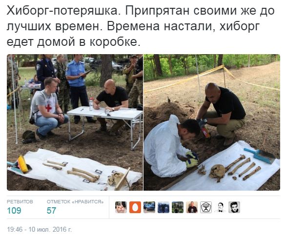 Потерь НЕТ - терять некого! Потери укрофашистов с 1 по 31 июля (Фото)