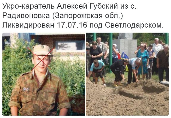 Потерь НЕТ - терять некого! Потери укрофашистов с 1 по 31 июля (Фото)