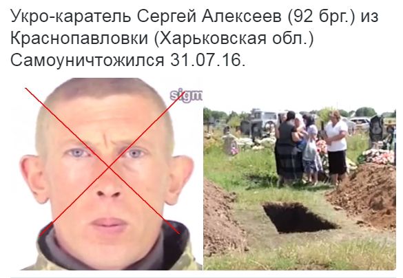 Потерь НЕТ - терять некого! Потери укрофашистов с 1 по 31 июля (Фото)