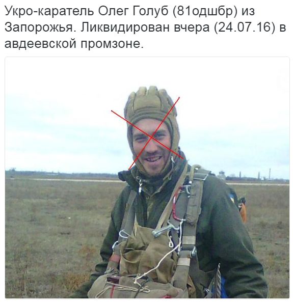 Потерь НЕТ - терять некого! Потери укрофашистов с 1 по 31 июля (Фото)