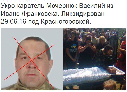 Потерь НЕТ - терять некого! Потери укрофашистов с 1 по 31 июля (Фото)