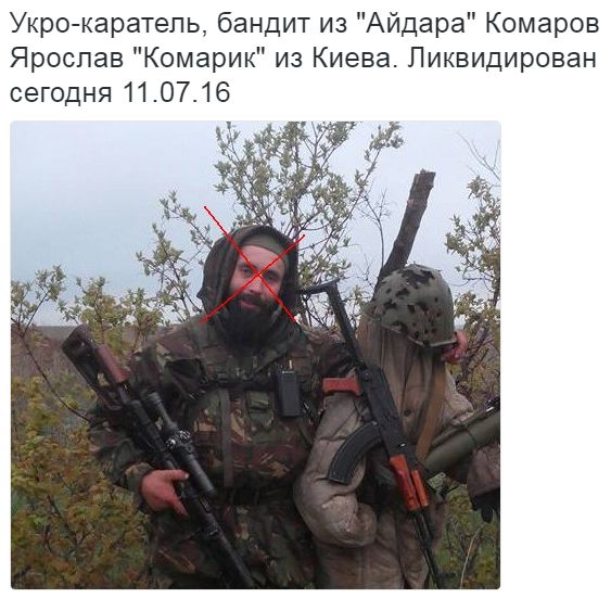 Потерь НЕТ - терять некого! Потери укрофашистов с 1 по 31 июля (Фото)