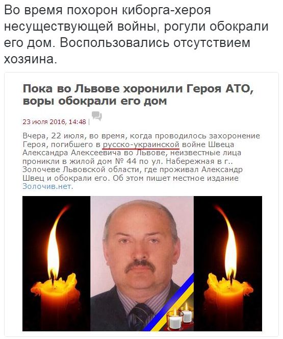 Потерь НЕТ - терять некого! Потери укрофашистов с 1 по 31 июля (Фото)