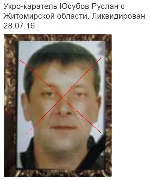 Потерь НЕТ - терять некого! Потери укрофашистов с 1 по 31 июля (Фото)