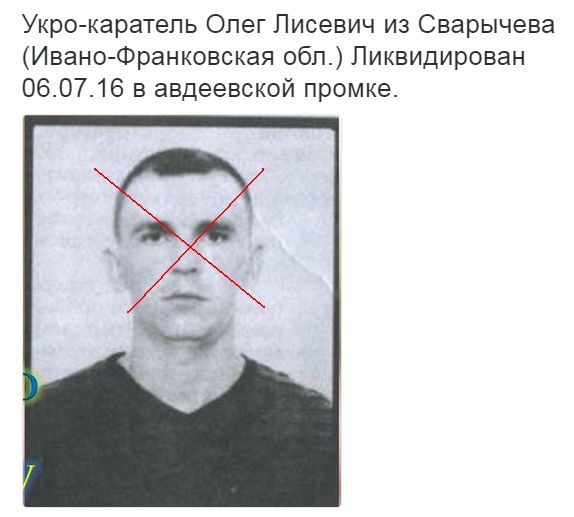 Потерь НЕТ - терять некого! Потери укрофашистов с 1 по 31 июля (Фото)