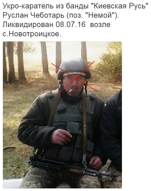 Потерь НЕТ - терять некого! Потери укрофашистов с 1 по 31 июля (Фото)