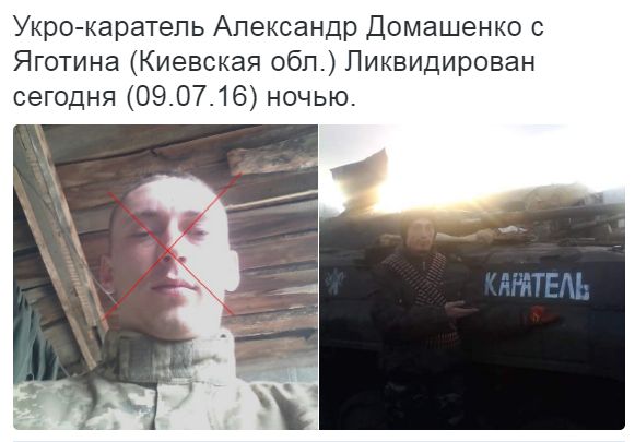 Потерь НЕТ - терять некого! Потери укрофашистов с 1 по 31 июля (Фото)