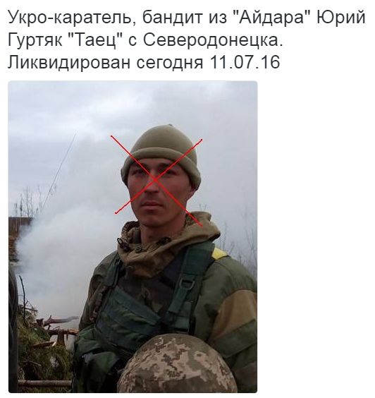 Потерь НЕТ - терять некого! Потери укрофашистов с 1 по 31 июля (Фото)