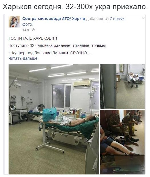 Потерь НЕТ - терять некого! Потери укрофашистов с 1 по 31 июля (Фото)