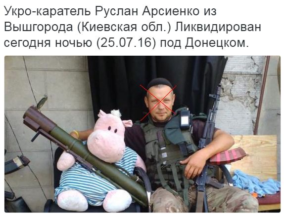 Потерь НЕТ - терять некого! Потери укрофашистов с 1 по 31 июля (Фото)