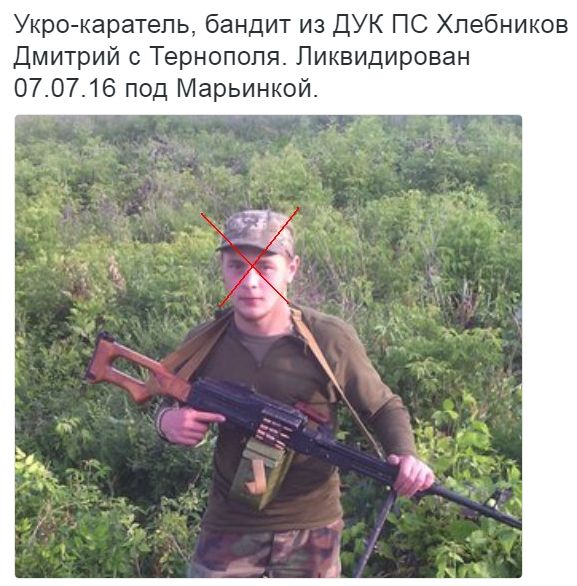 Потерь НЕТ - терять некого! Потери укрофашистов с 1 по 31 июля (Фото)