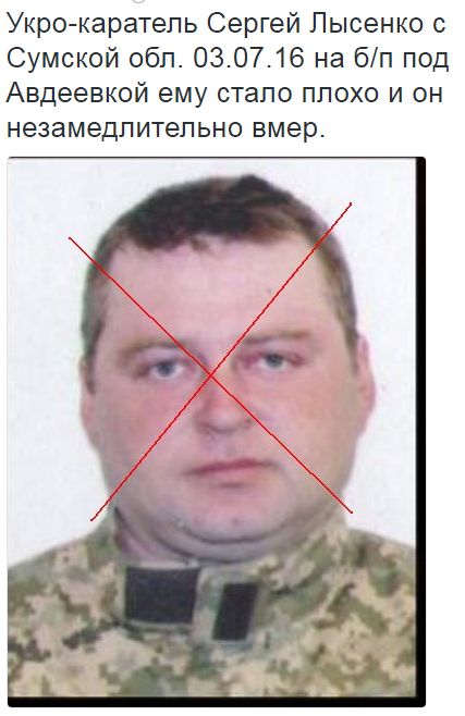 Потерь НЕТ - терять некого! Потери укрофашистов с 1 по 31 июля (Фото)