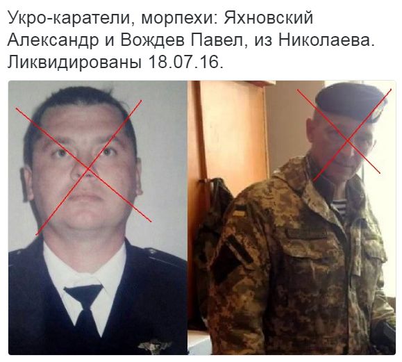 Потерь НЕТ - терять некого! Потери укрофашистов с 1 по 31 июля (Фото)