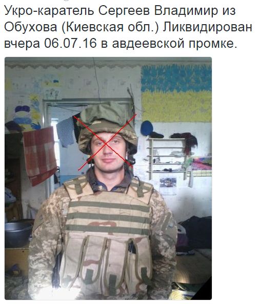 Потерь НЕТ - терять некого! Потери укрофашистов с 1 по 31 июля (Фото)