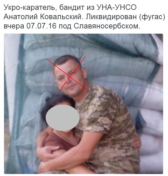 Потерь НЕТ - терять некого! Потери укрофашистов с 1 по 31 июля (Фото)