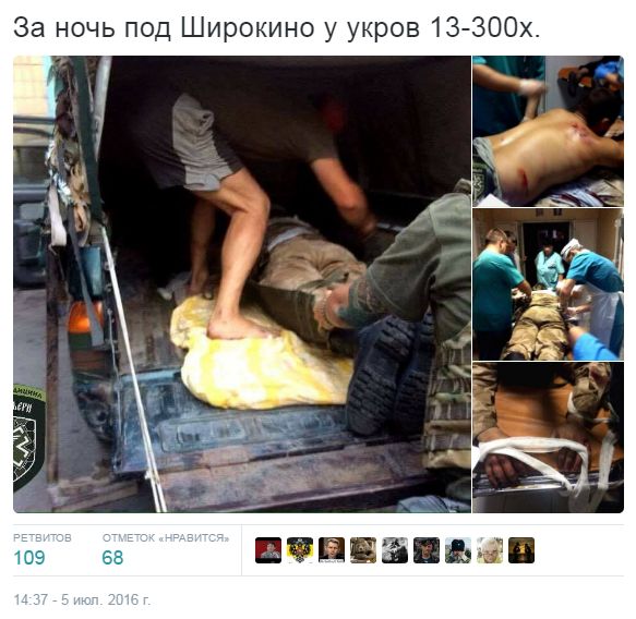 Потерь НЕТ - терять некого! Потери укрофашистов с 1 по 31 июля (Фото)