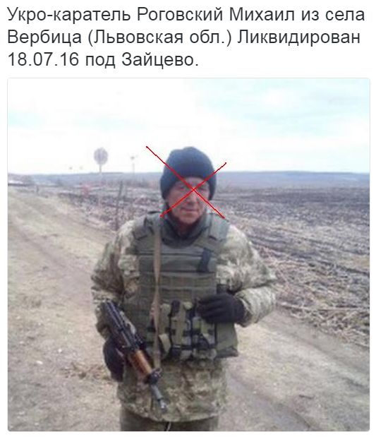 Потерь НЕТ - терять некого! Потери укрофашистов с 1 по 31 июля (Фото)