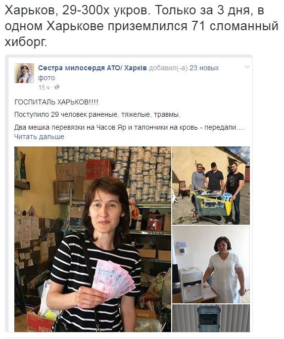 Потерь НЕТ - терять некого! Потери укрофашистов с 1 по 31 июля (Фото)