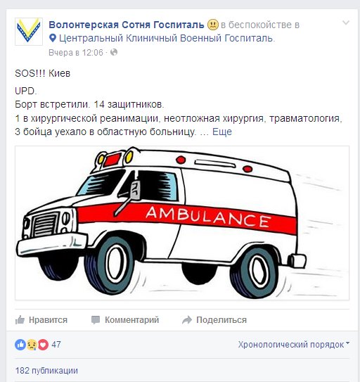 Потерь НЕТ - терять некого! Потери укрофашистов с 1 по 31 июля (Фото)