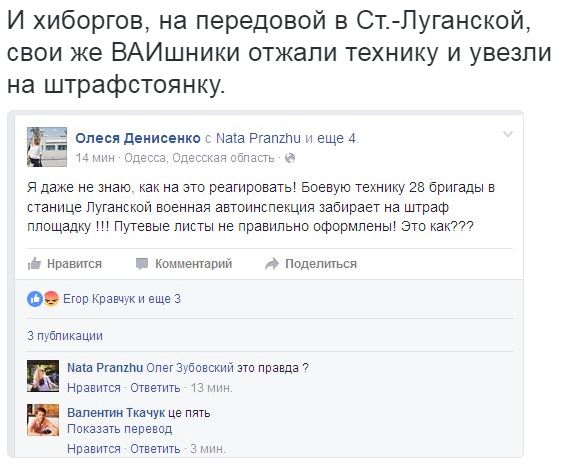 Потерь НЕТ - терять некого! Потери укрофашистов с 1 по 31 июля (Фото)