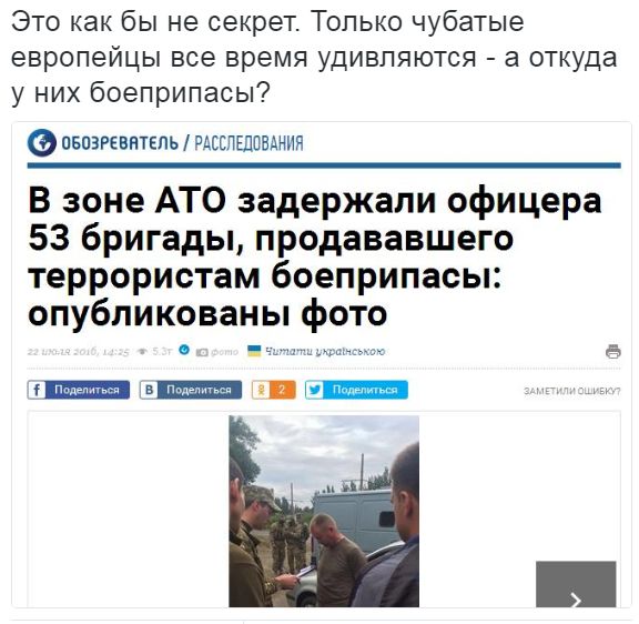 Потерь НЕТ - терять некого! Потери укрофашистов с 1 по 31 июля (Фото)