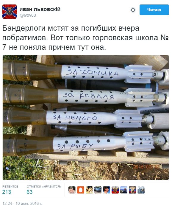 Потерь НЕТ - терять некого! Потери укрофашистов с 1 по 31 июля (Фото)