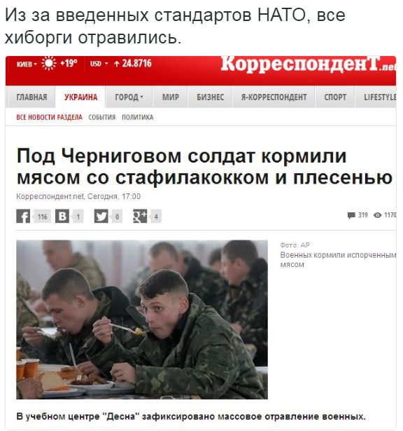 Потерь НЕТ - терять некого! Потери укрофашистов с 1 по 31 июля (Фото)