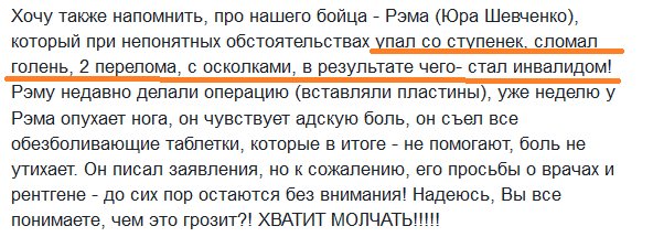 Потерь НЕТ - терять некого! Потери укрофашистов с 1 по 31 июля (Фото)