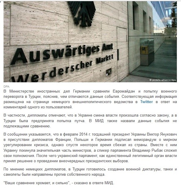 Об изнасилованном здравом смысле Об изнасилованном здравом смысле