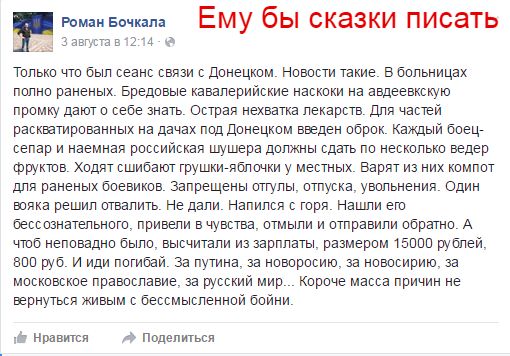 "Мыздобулы" в картинках. Смешных и не очень... 5-08-2016 (2) "Мыздобулы" в картинках. Смешных и не очень... 5-08-2016 (2)