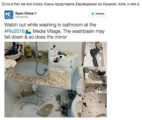 "Мыздобулы" в картинках. Смешных и не очень... 5-08-2016 (2) "Мыздобулы" в картинках. Смешных и не очень... 5-08-2016 (2)